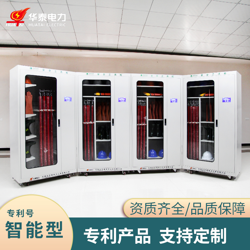 觸摸屏多功能安全工具柜，專(zhuān)利產(chǎn)品，支持定制