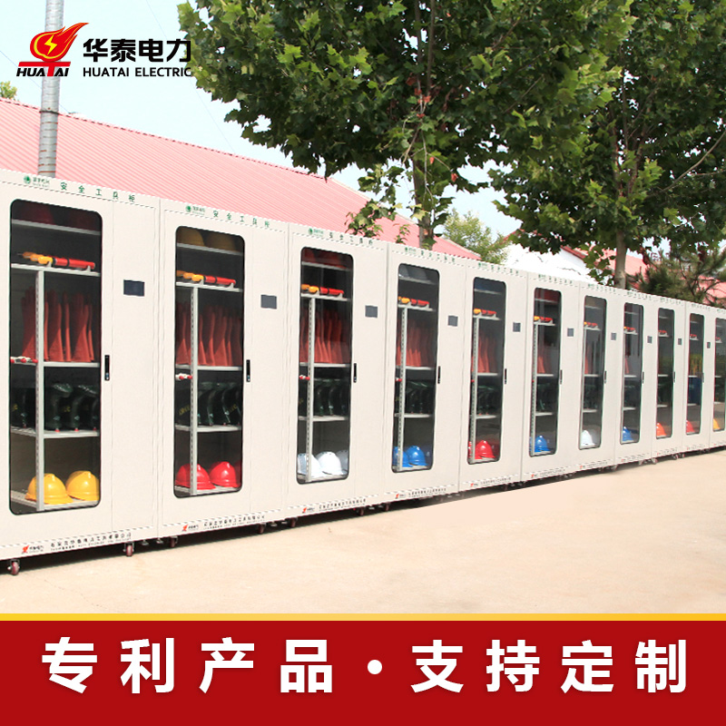 觸摸屏智能型安全工具柜，專(zhuān)利產(chǎn)品，支持定制