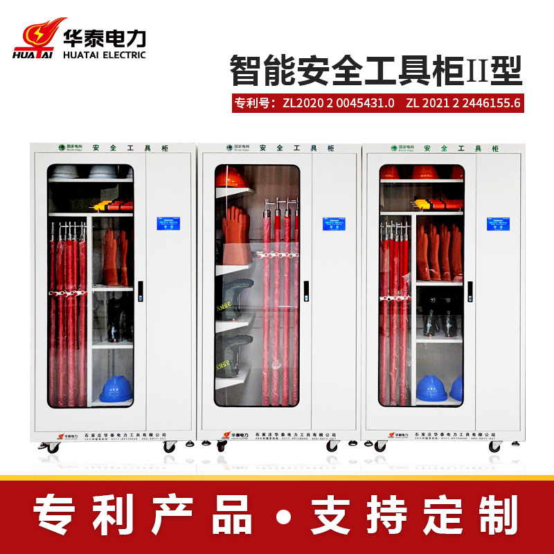 觸摸屏新款安全工具柜，專(zhuān)利產(chǎn)品，支持定制