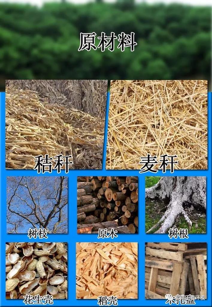 如何有效延長(zhǎng)顆粒機(jī)環(huán)模使用壽命？